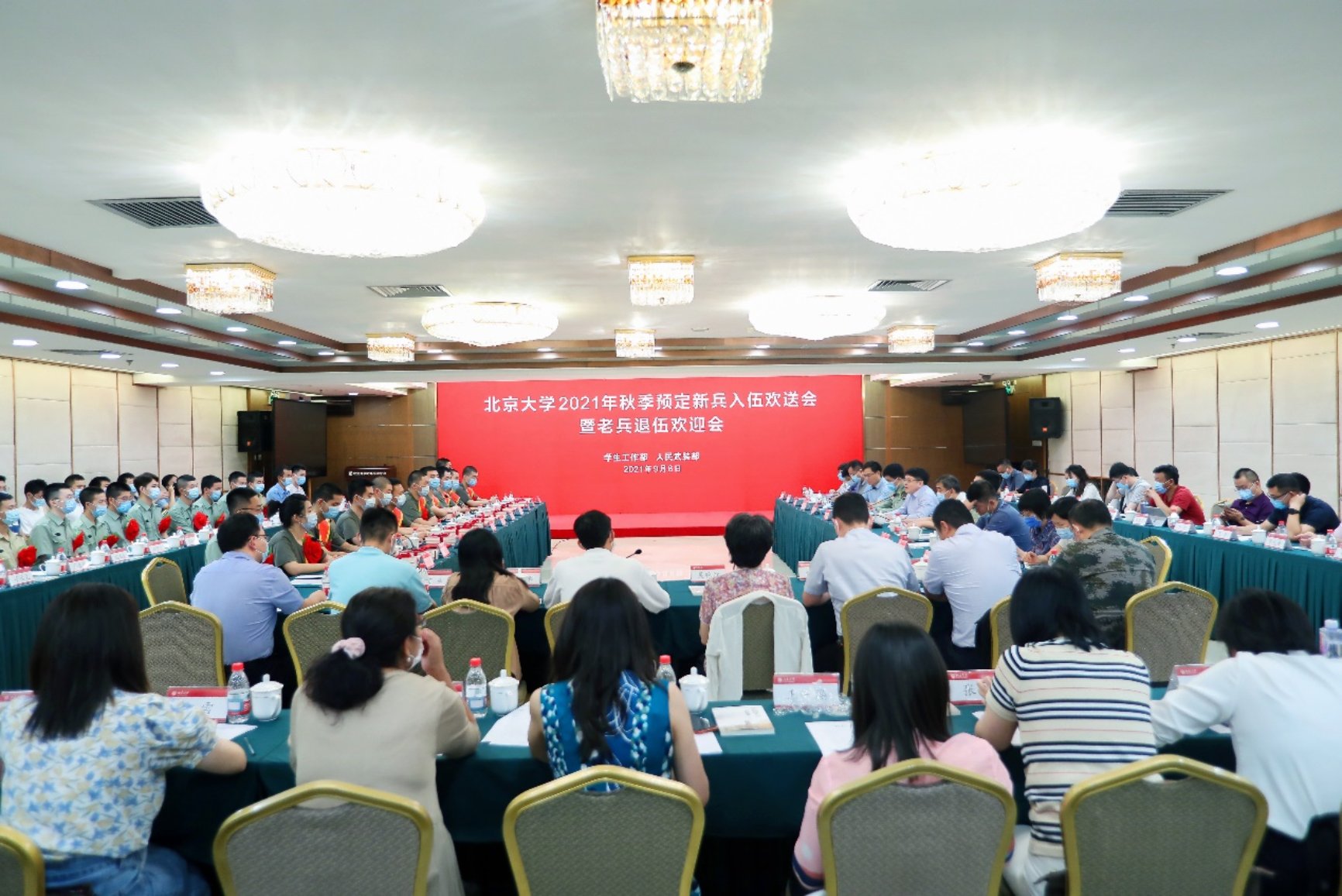 https://news.pku.edu.cn/images/2021-09/8211620b0f44411a872a79e16517c585.jpeg