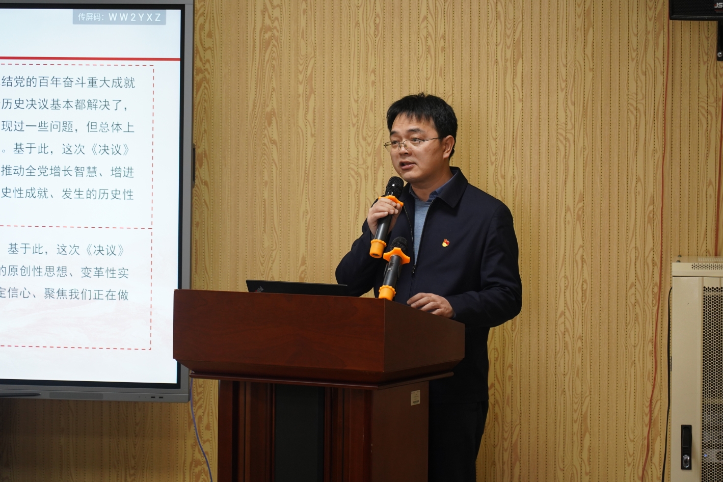王欣涛同志分享学习体会